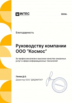 Свидетельство о сдаче экзамена Свидетельство о сдаче экзамена