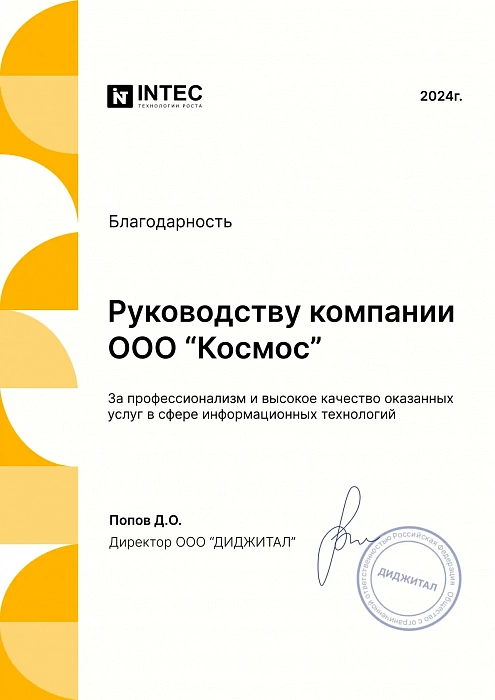 Свидетельство о сдаче экзамена