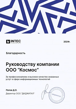Сертификат о прохождении обучения Сертификат о прохождении обучения